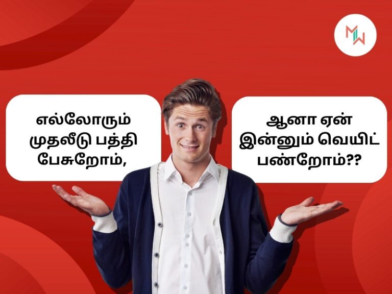 Are you still waiting for investments