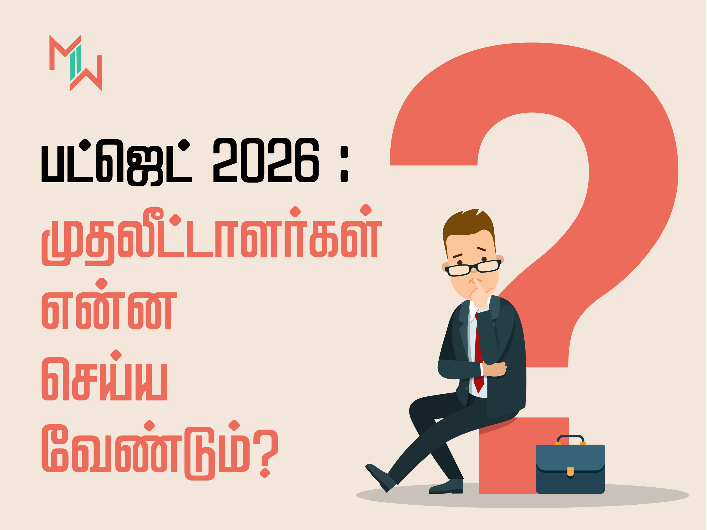 Union Budget 2026